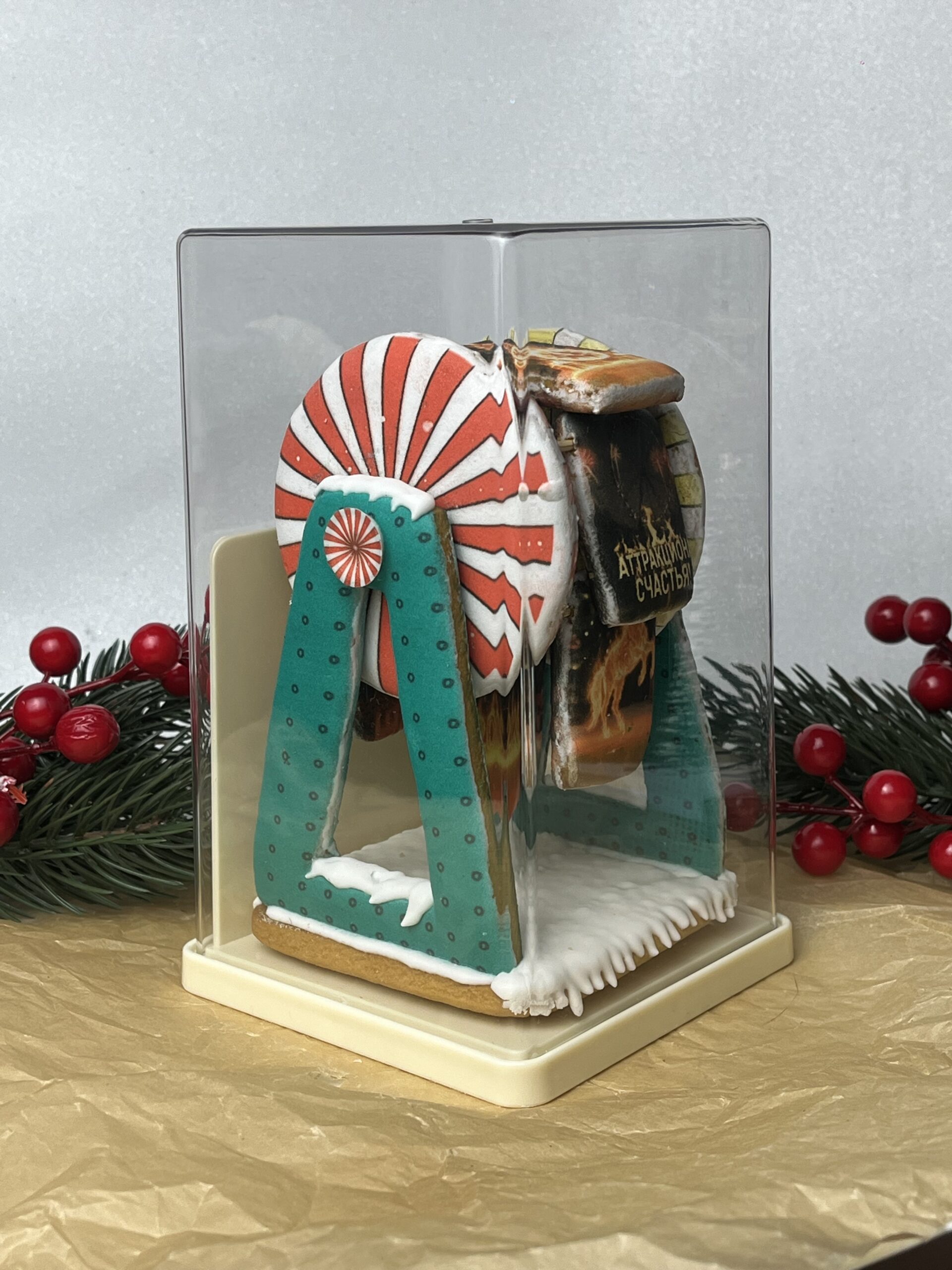 Новогодняя Карусель